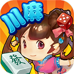 口袋川麻手机版