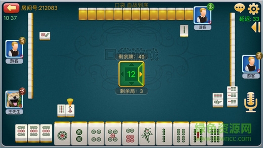 口袋川麻手机版 v1.3.5 安卓版2