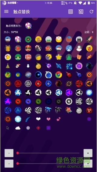 Pointer Replacer中文版 v1.6.4 安卓版1