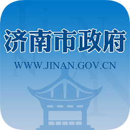 泉城办手机客户端