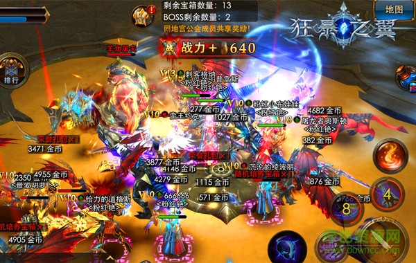 狂暴之翼九游最新版 v6.0.1 安卓版0