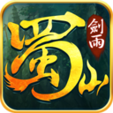 07073剑雨蜀山下载