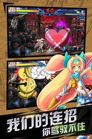 oppo苍翼之刃手游 v1.15 安卓版0