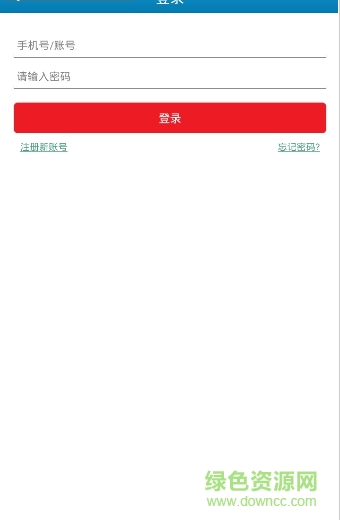 优汇电话ios版(触宝电话) v6.3.4 官网iPhone版0
