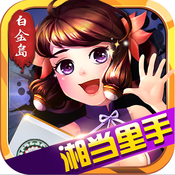 刀剑斗江湖ios最新版