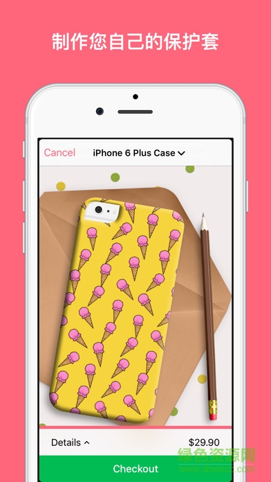 patternator汉化 v1.7.7 安卓去水印版0