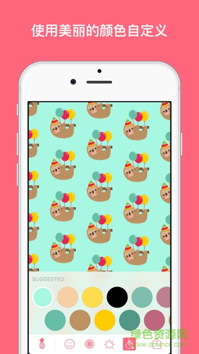 patternator汉化 v1.7.7 安卓去水印版2