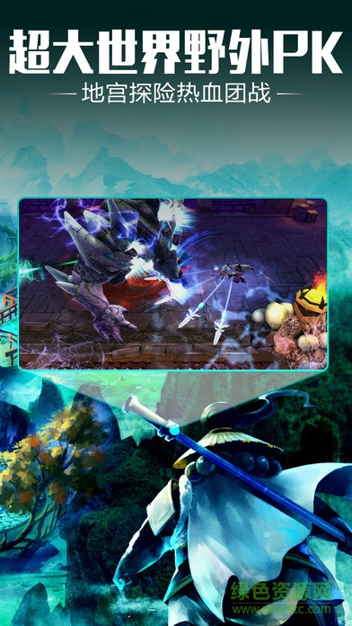 太极熊猫2楚风端 v1.2.0 安卓版3