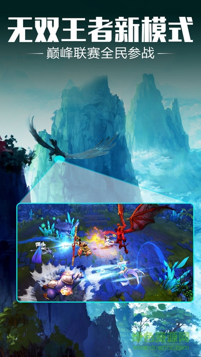 太极熊猫2楚风端 v1.2.0 安卓版0