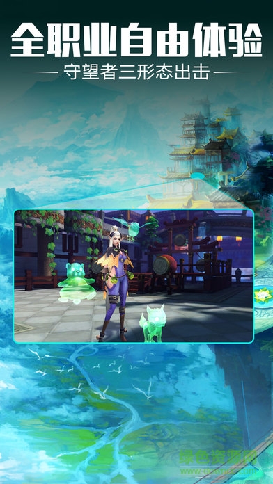 太极熊猫2楚风端 v1.2.0 安卓版1