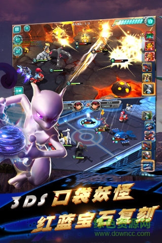 vivo版口袋妖怪3ds手游 v2.3.0 安卓最新版1