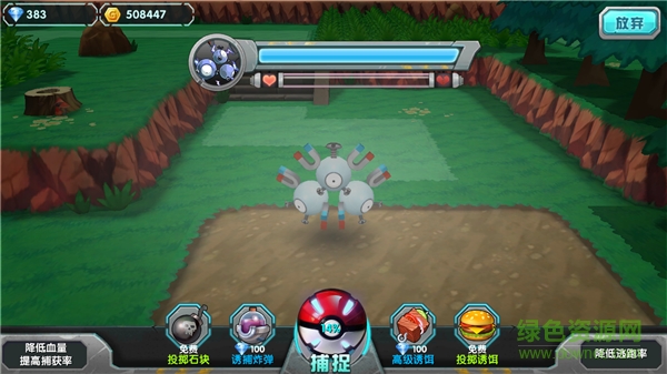 口袋妖怪3ds乐视客户端 口袋妖怪3ds