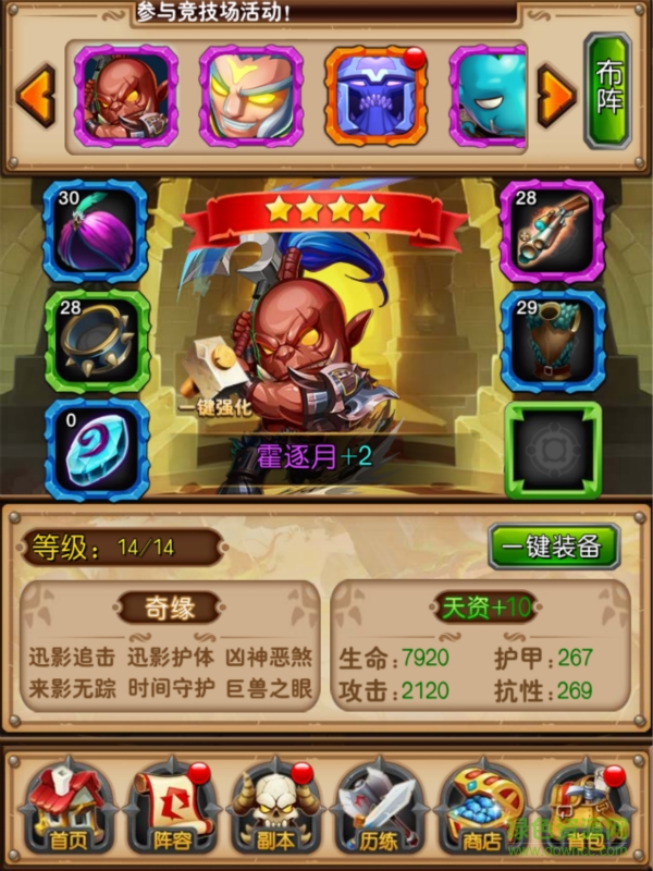 我叫MT奇幻之旅 我叫MT奇幻之旅