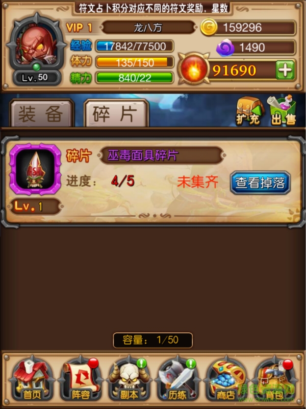 我叫MT奇幻之旅 我叫MT奇幻之旅