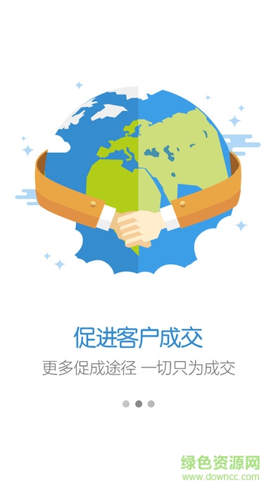 合富辉煌合富盘客通app v2.6.5安卓最新版1