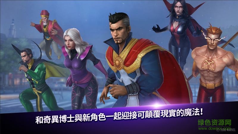 漫威未来之战超巨星终极解锁 v7.3.0 安卓版0