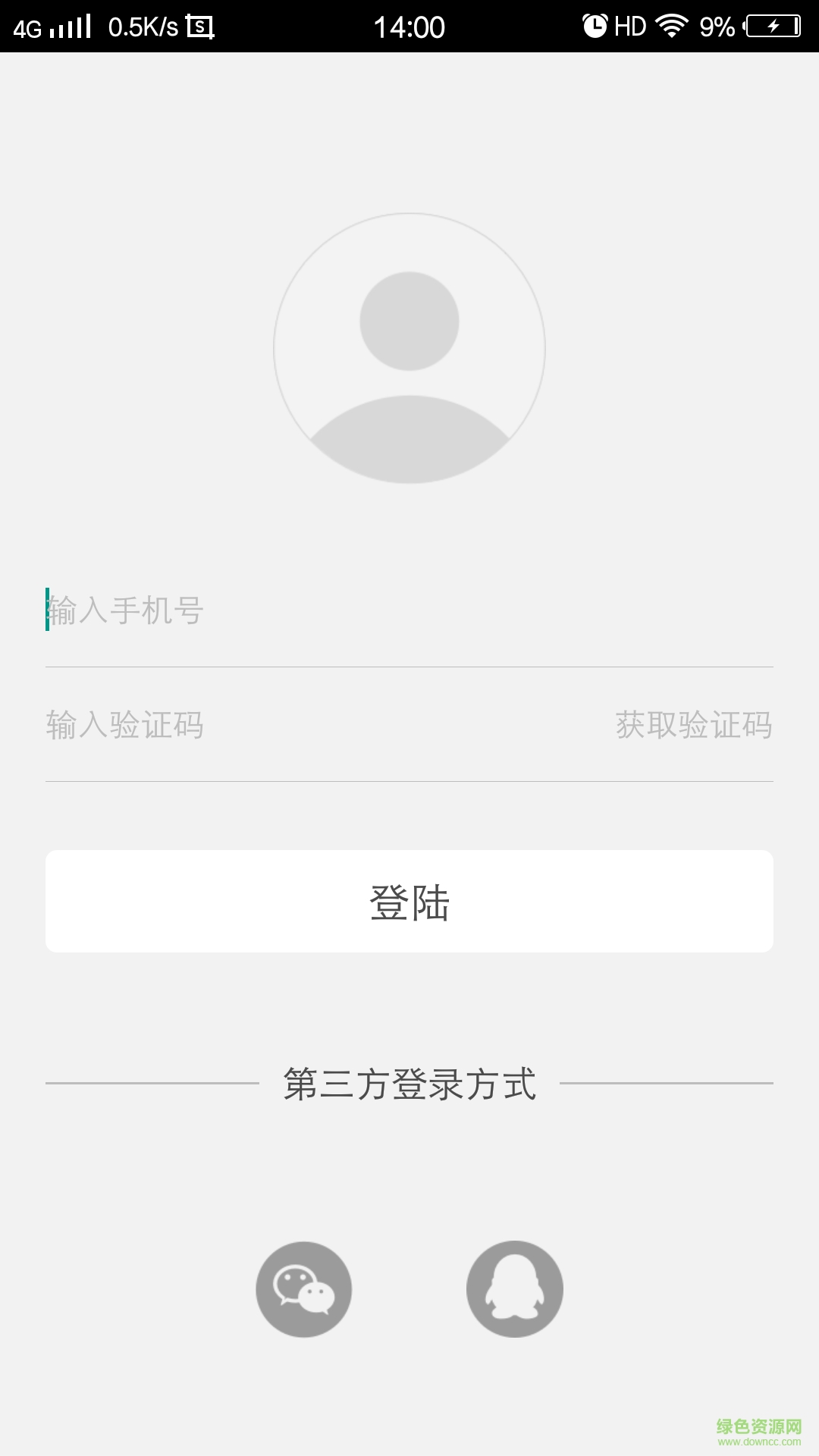 觅泊停车手机版 v1.0.3 安卓版0