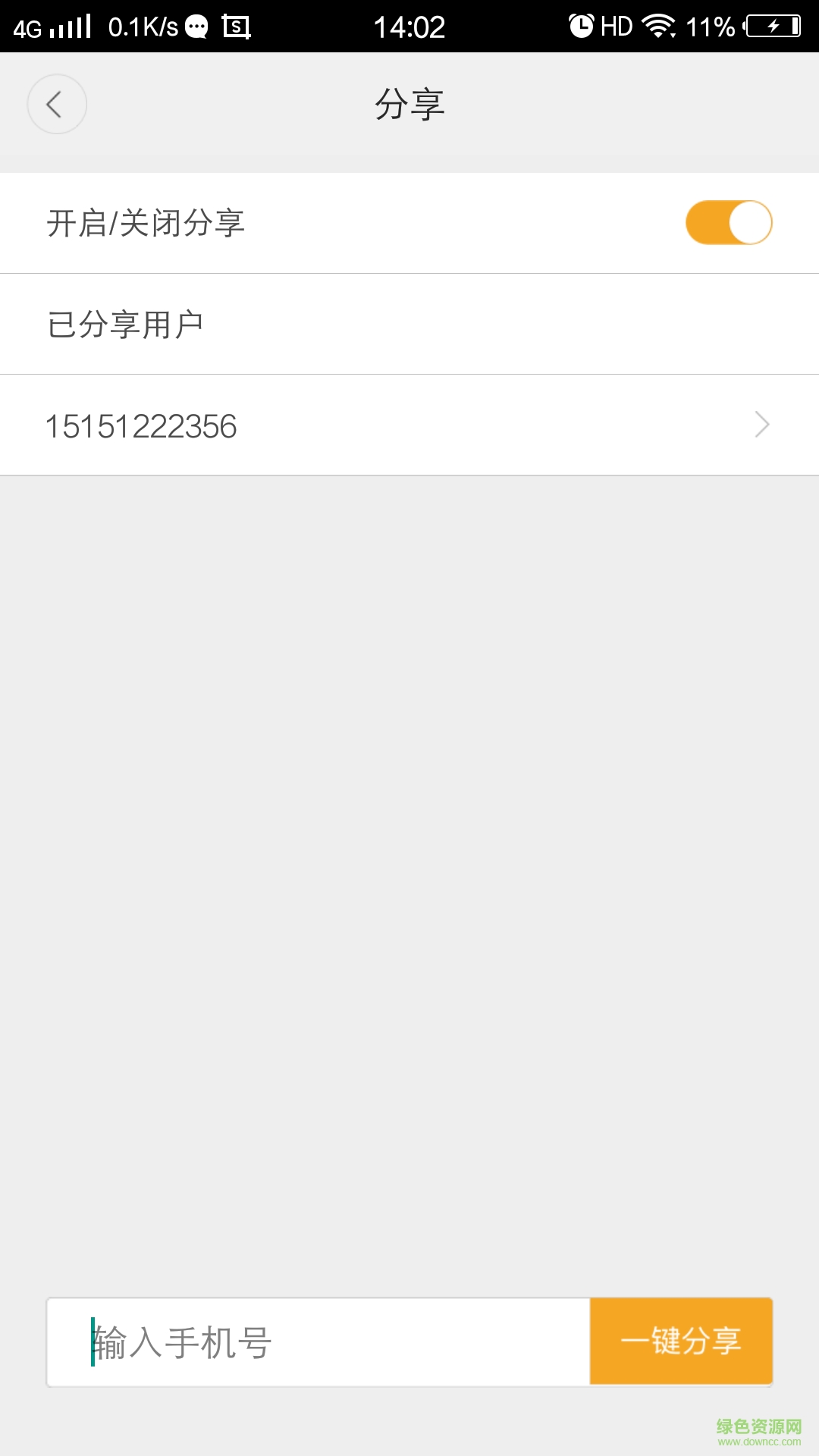 觅泊停车手机版 v1.0.3 安卓版1
