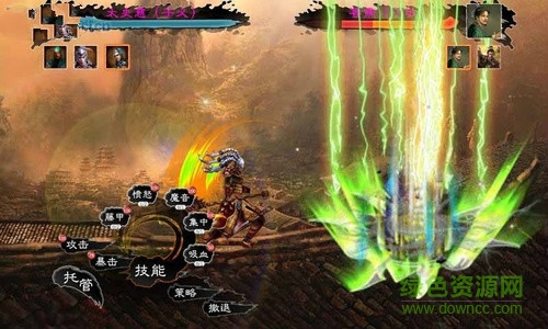 三国志13 三国志13