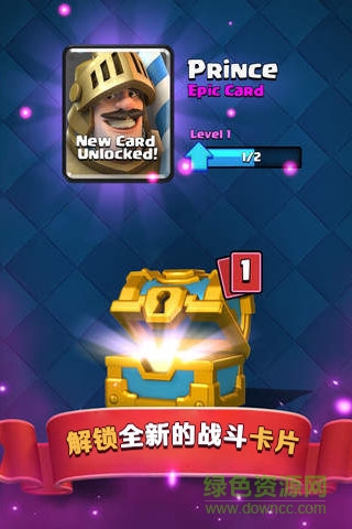 oppo账号版皇室战争 v2.9.0 官方安卓版0