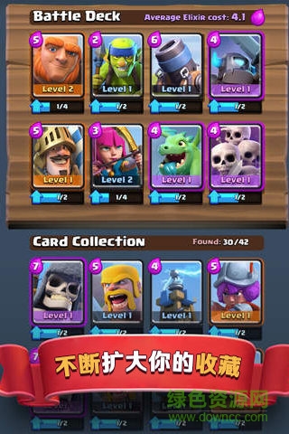 oppo账号版皇室战争 v2.9.0 官方安卓版1