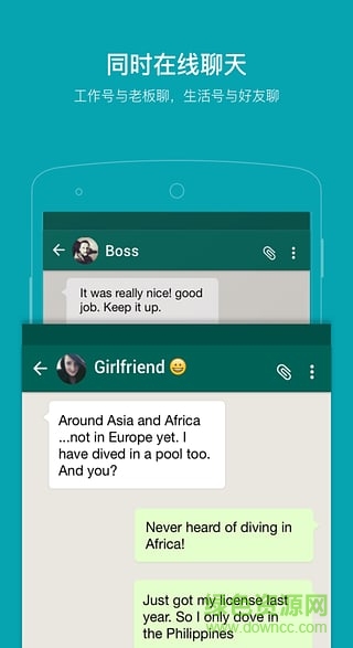 雪人微信多开软件 v1.0 安卓版0