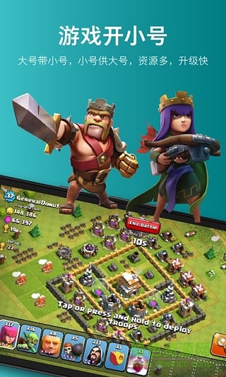 雪人微信多开软件 v1.0 安卓版3