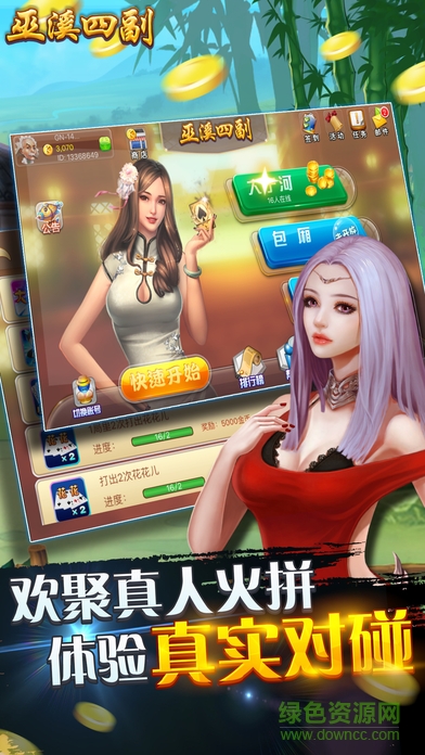 k3k巫溪四副下载