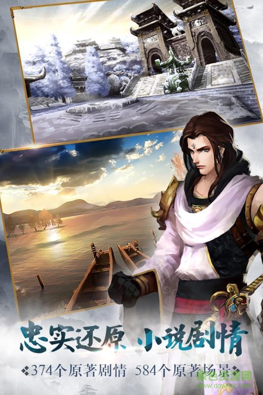 绝世武神手游礼包手机版 v1.0 安卓免费版0