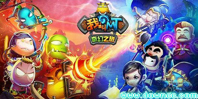 我叫mt奇幻之旅手游,我叫mt奇幻之旅修改版