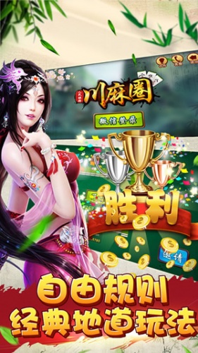 川麻圈 v2.0.1 官网安卓版2