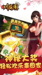 川麻圈 v2.0.1 官网安卓版0