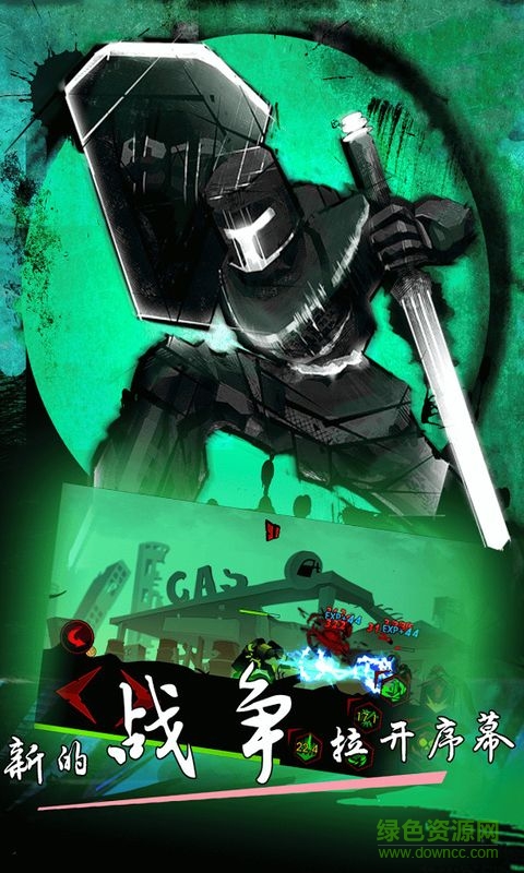 僵尸复仇者火柴人无限金币免cd版 v1.4.0 免费安卓版0