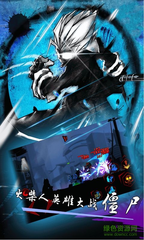 僵尸复仇者火柴人无限金币免cd版 v1.4.0 免费安卓版2