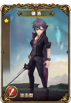 龙心战纪手游 龙心战纪手游