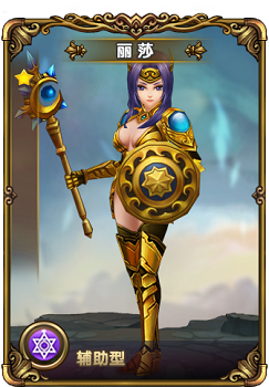 龙心战纪手游 龙心战纪手机版下载