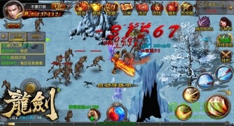 20151221133851542640_600_566.jpg 91版战龙城