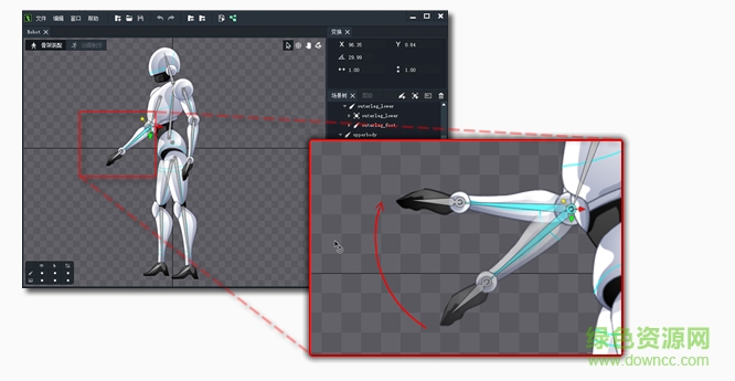 龙骨骨骼动画.png 2d骨骼动画软件