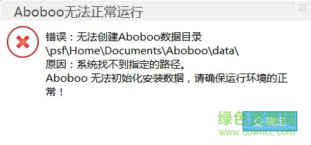 aboboo mac版 aboboo mac版