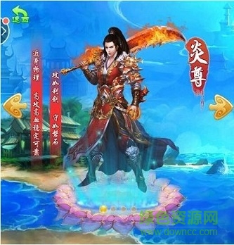 幻剑剑心07073版 幻剑剑心07073版下载