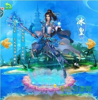 幻剑剑心07073版 幻剑剑心07073版下载