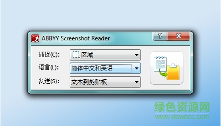 泰比abbyy screenshot reader 泰比abbyy screenshot reader