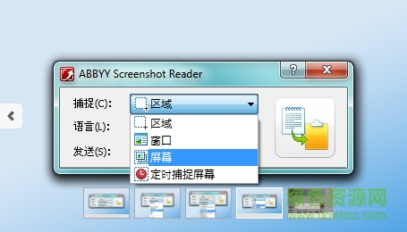 screenshot reader screenshot reader