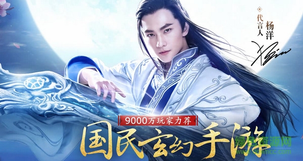 201654982431530_600_0.jpg 倩女幽魂当乐版