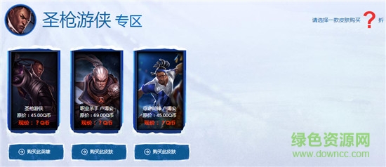 lol12月阿卡丽神秘商店 2016阿卡丽的神秘商店12月网址