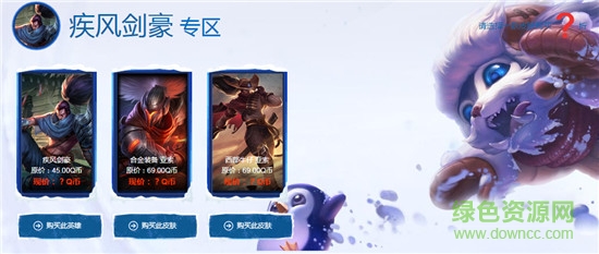 lol12月阿卡丽神秘商店 2016阿卡丽的神秘商店12月网址