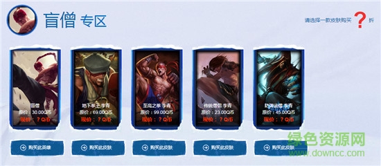 lol12月阿卡丽神秘商店 2016阿卡丽的神秘商店12月网址