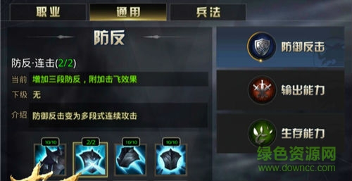 九龙战越狱版ios
