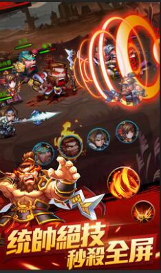 1481103795625189.jpg 三国志go变态版下载