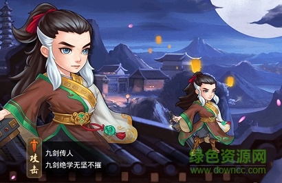 真江湖HD果盘版